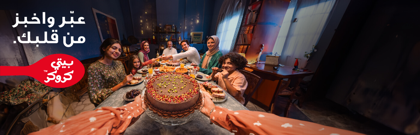 family cherishing moments with a festive Ramadan cake celebration